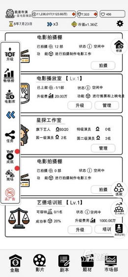 好玩的文字类剧情游戏有哪些 2024必玩的文字类剧情游戏大全