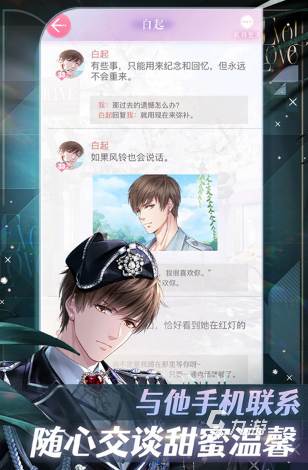 好玩的文字类剧情游戏有哪些 2024必玩的文字类剧情游戏大全
