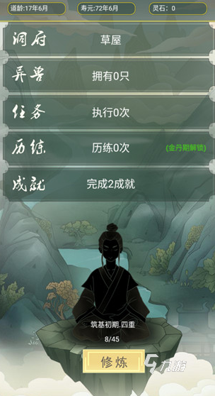 好玩的文字类剧情游戏有哪些 2024必玩的文字类剧情游戏大全