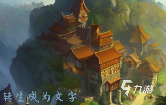 好玩的文字类剧情游戏有哪些 2024必玩的文字类剧情游戏大全