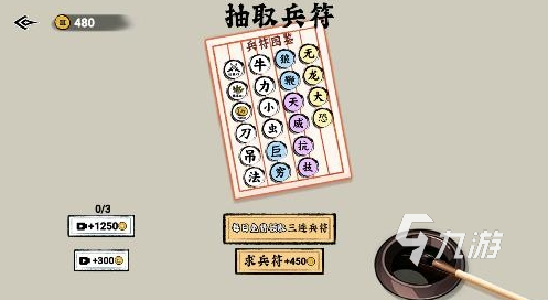 好玩的文字类剧情游戏有哪些 2024必玩的文字类剧情游戏大全