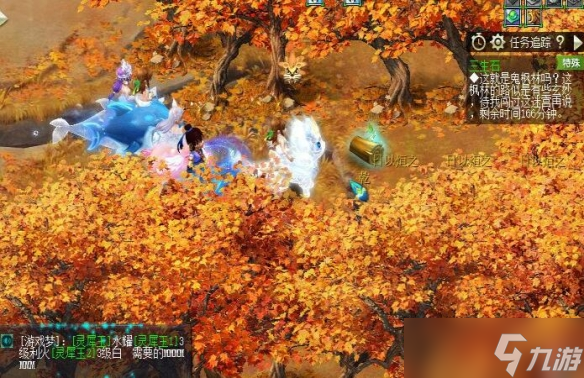 梦幻西游三生石枫叶林出去方法