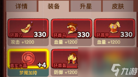 《咸鱼之王》珍珠获取方法