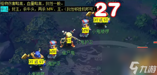 梦幻西游妙手仁心日常活动介绍