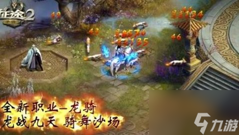征途2昏睡石获取方法