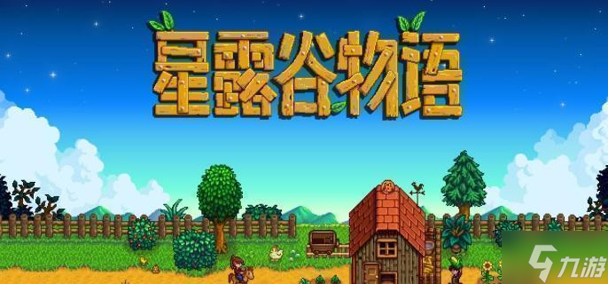 星露谷物语法师塔地下室怎么进-法师塔地下室进入方法