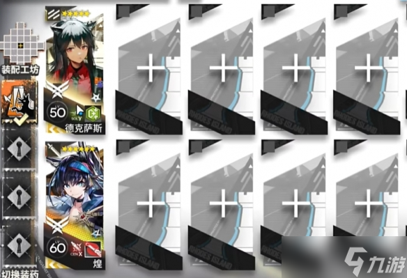 《明日方舟》揭幕者们PV-3通关攻略