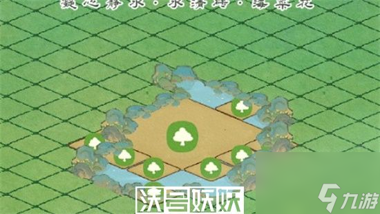 桃源深处有人家凝心静水怎么布局-桃源深处有人家凝心静水怎么布局攻略分享