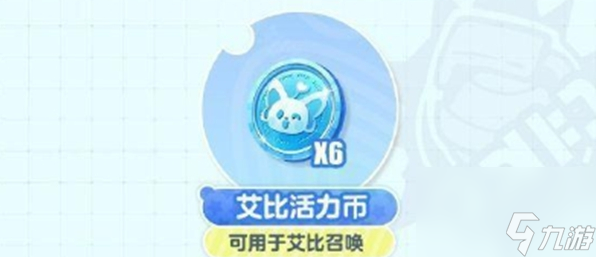 蛋仔派对日活1000万福利如何领取