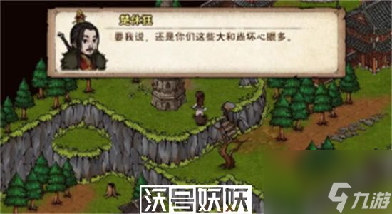 烟雨江湖西王母之泪支线任务怎么完成-烟雨江湖西王母之泪支线任务攻略