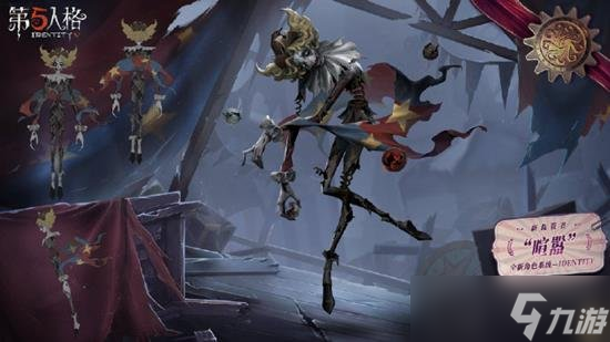 第五人格新监管喧嚣怎么玩 如何成为S1牌喧嚣