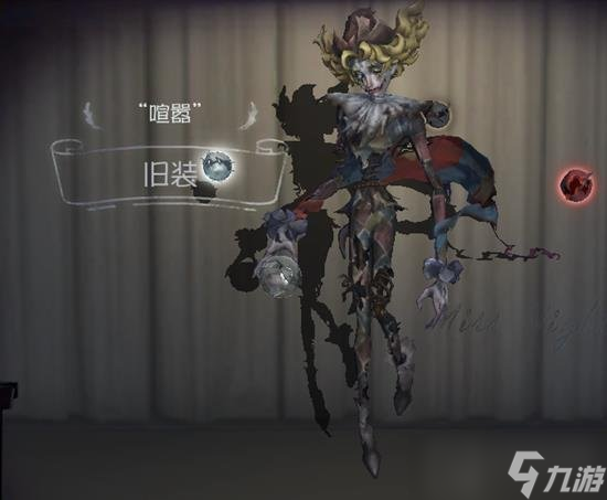 第五人格新监管喧嚣怎么玩 如何成为S1牌喧嚣