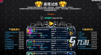 2024好玩的mod游戏有哪些 受欢迎的mod游戏大全