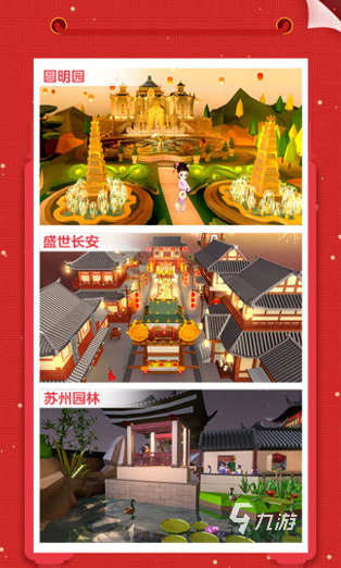 好玩的小学生游戏盘点 2024流行的小学生游戏合集