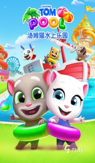 好玩的小学生游戏盘点 2024流行的小学生游戏合集