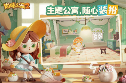好玩的小学生游戏盘点 2024流行的小学生游戏合集