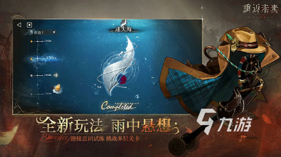 耐玩的暴雨游戏推荐 2024流行的暴雨游戏合集