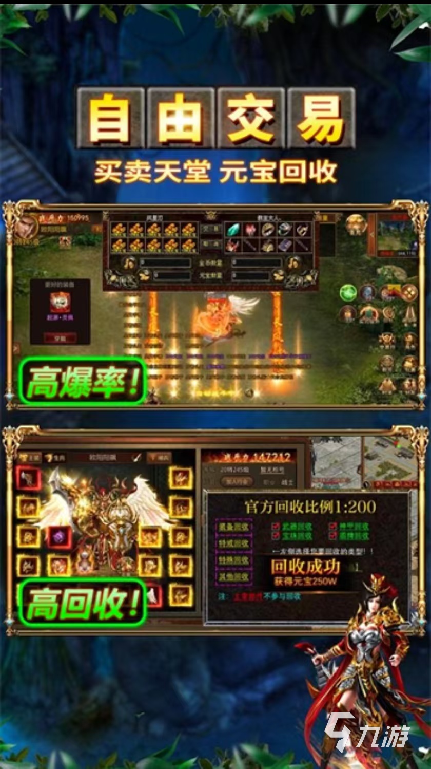 2024火爆的关于修罗的游戏 修罗类游戏盘点合集
