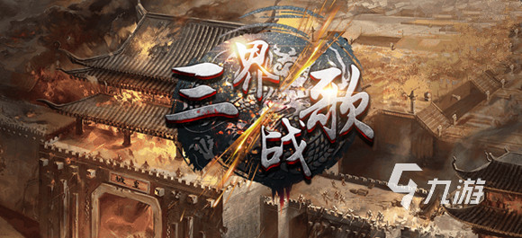2024火爆的关于修罗的游戏 修罗类游戏盘点合集