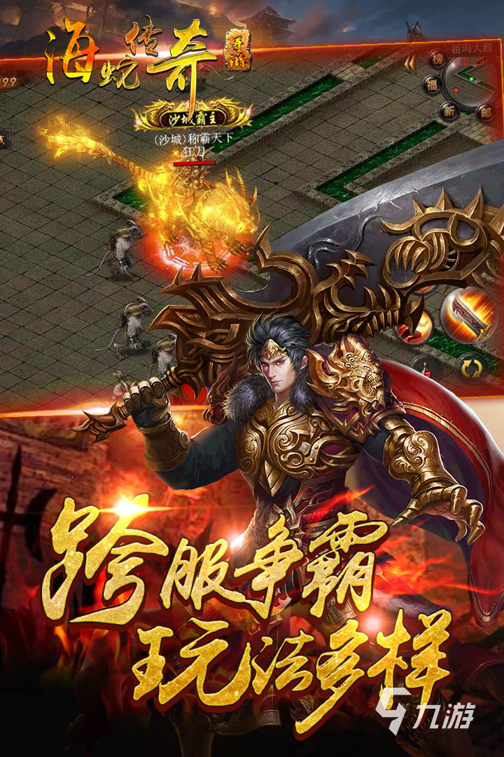 2024火爆的关于修罗的游戏 修罗类游戏盘点合集