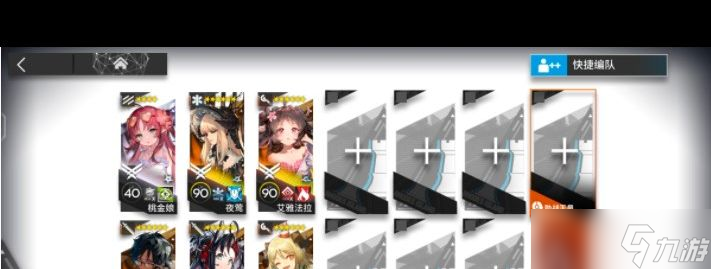 《明日方舟》设防关隘摆通关方法？明日方舟攻略分享