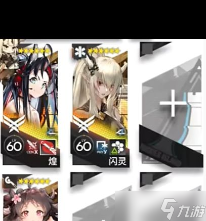 《明日方舟》设防关隘摆通关方法？明日方舟攻略分享