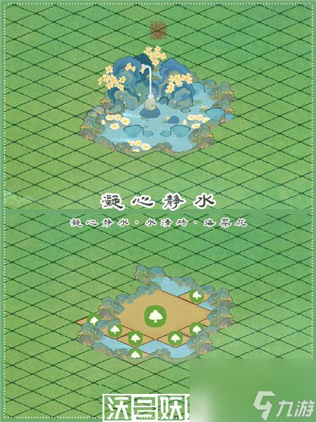 桃源深处有人家凝心静水怎么布局-桃源深处有人家凝心静水布局汇总