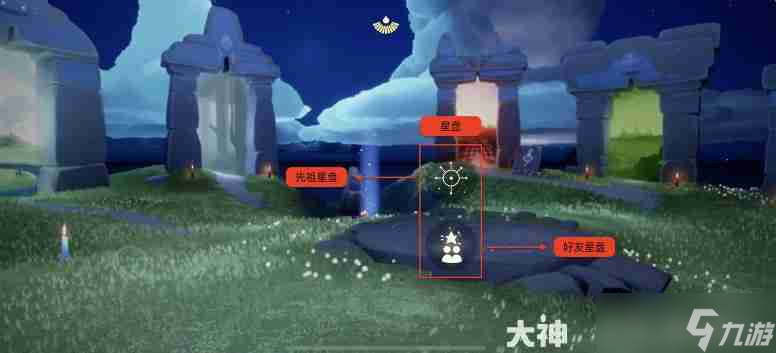 《光遇》11.14任务位置每日任务大蜡烛季节蜡烛