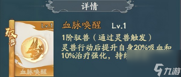 寻道大千平民神通搭配攻略