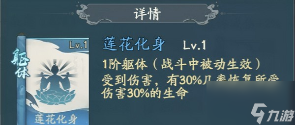寻道大千平民神通搭配攻略
