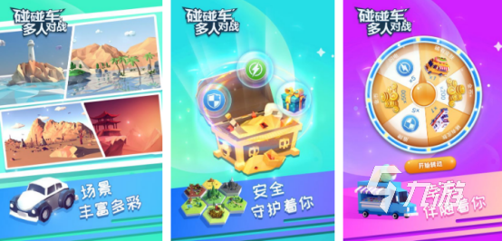 有没有热门的2―四人游戏 免费的多人游戏排行推荐2024