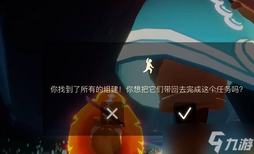 《光遇》11月24日每日任务怎么做？光遇攻略分享