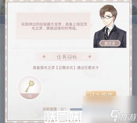 奇迹暖暖芳菲秘境活动怎么玩-奇迹暖暖芳菲秘境活动攻略