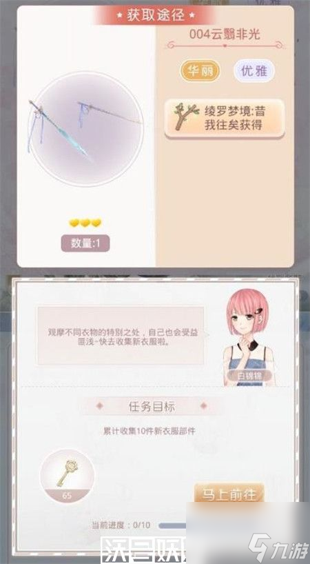 奇迹暖暖芳菲秘境活动怎么玩-奇迹暖暖芳菲秘境活动攻略