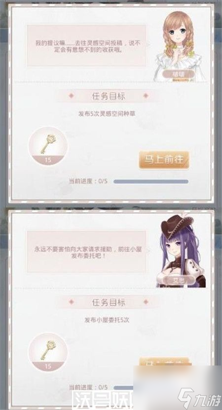 奇迹暖暖芳菲秘境活动怎么玩-奇迹暖暖芳菲秘境活动攻略