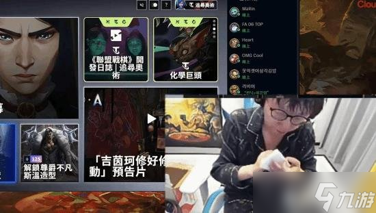 英雄联盟冠军打野MLXG怒扇自己耳光 MLXG破防扇自己