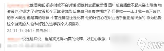 英雄联盟冠军打野MLXG怒扇自己耳光 MLXG破防扇自己