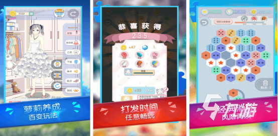 耐玩的衣服设计游戏有没有2024有趣的设计衣服手游排名