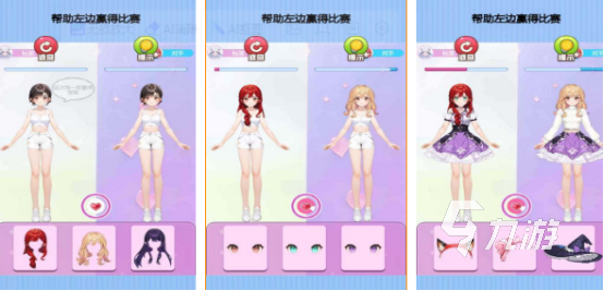 耐玩的衣服设计游戏有没有2024有趣的设计衣服手游排名