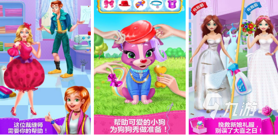 耐玩的衣服设计游戏有没有2024有趣的设计衣服手游排名