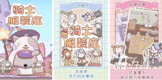 耐玩的衣服设计游戏有没有2024有趣的设计衣服手游排名
