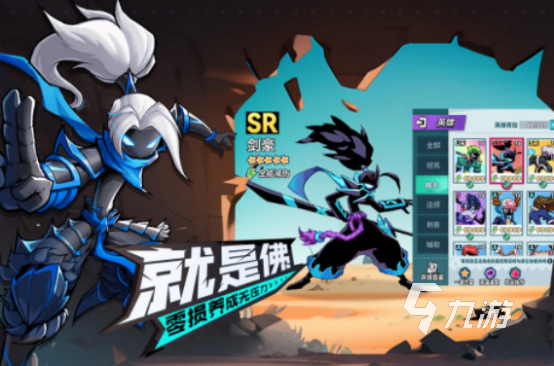 2024十款好玩游戏都有哪些 高人气的手游下载分享Top10