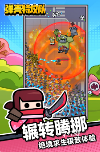 耐玩的用枪打怪兽的单机游戏大全 2024有趣的打怪兽游戏排行