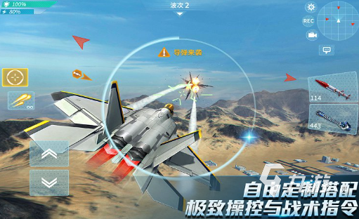 耐玩的战机游戏盘点 2024热门的战机游戏合集