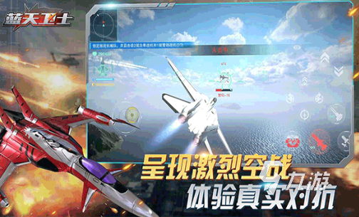 耐玩的战机游戏盘点 2024热门的战机游戏合集