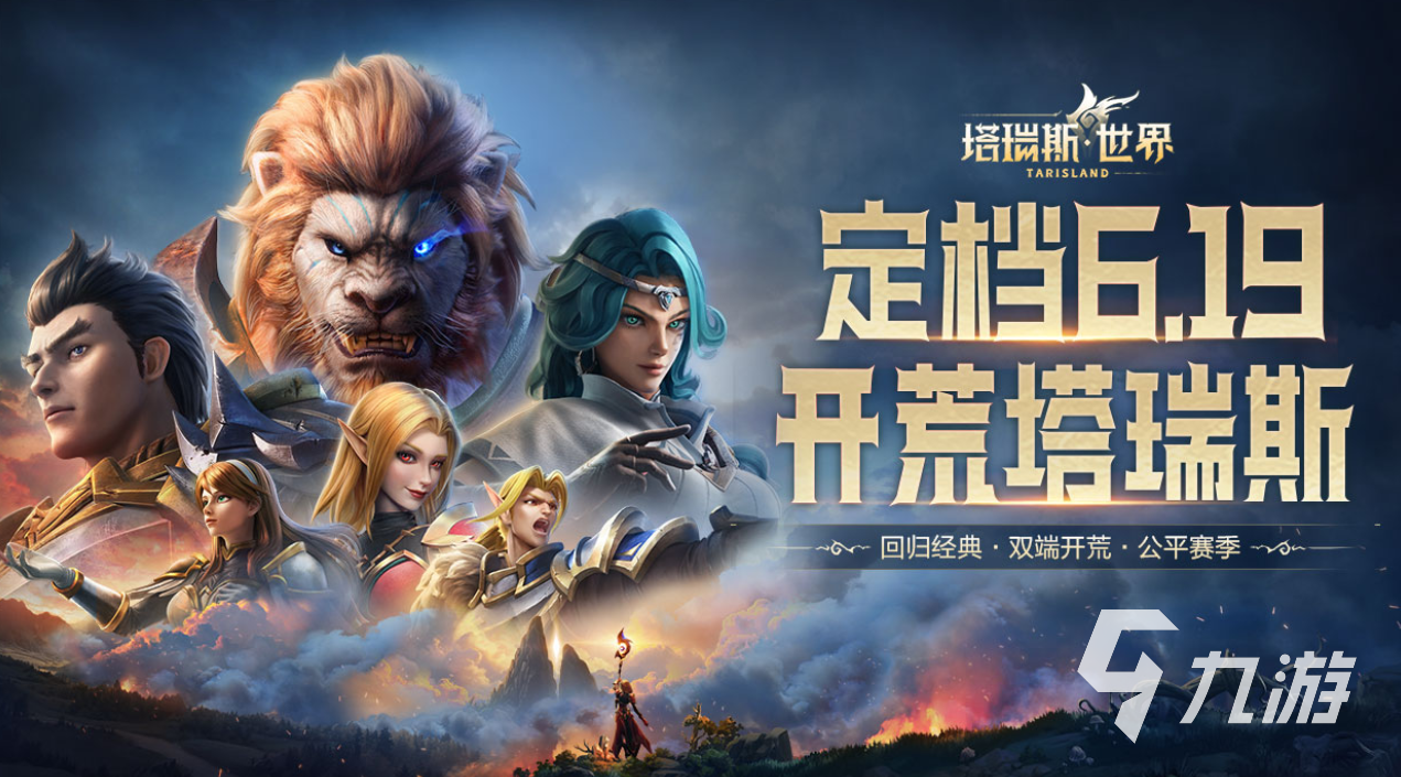 有趣的魔兽类的游戏盘点 2024高人气的魔兽游戏合集
