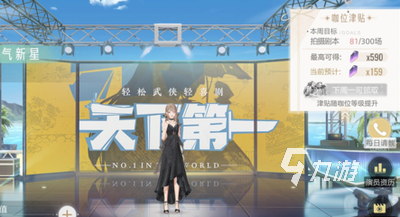 2024最好玩的偶像养成游戏有哪些 偶像养成游戏下载推荐