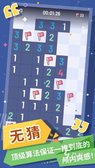 高人气的小游戏大全 2024有没有经典的小游戏