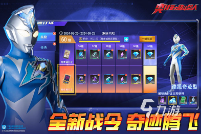 热门的奥特曼游戏大全免费盘点 2024有趣的奥特曼游戏排行