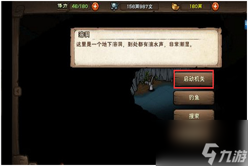 烟雨江湖文皇经抄本怎么获得